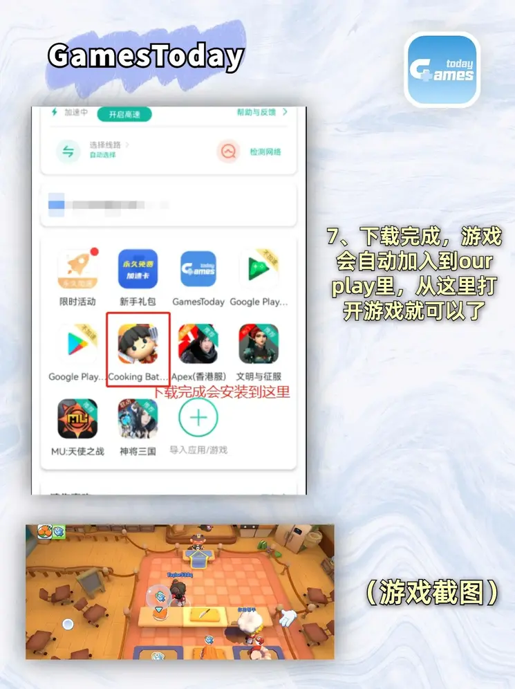 亚美体育网页版截图3